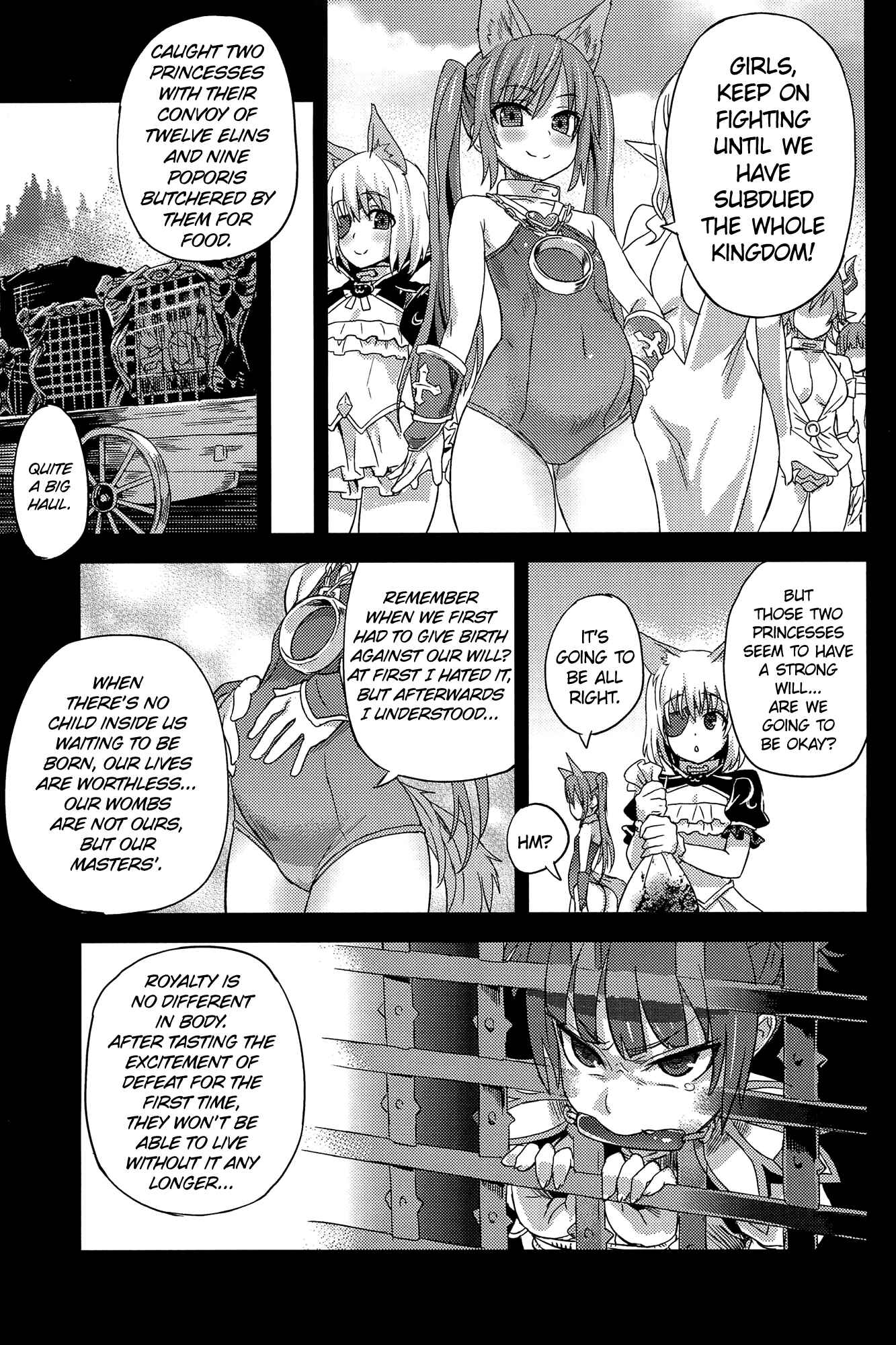 Page 26 Chapter 12 VictimGirls (Doujinshi)