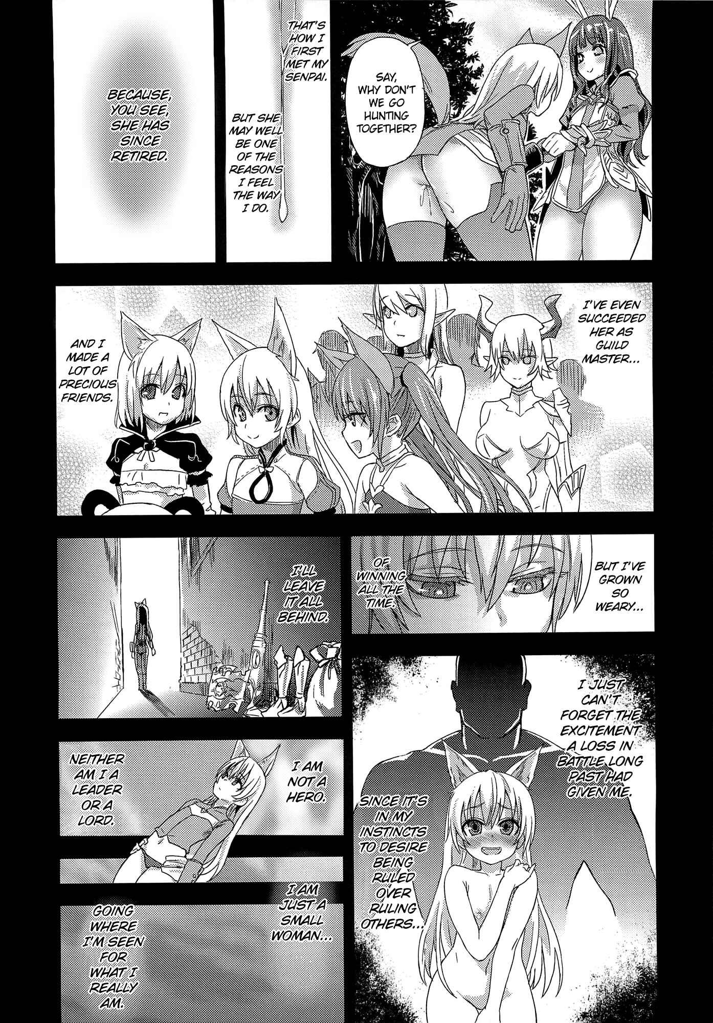 Page 5 Chapter 12 VictimGirls (Doujinshi)
