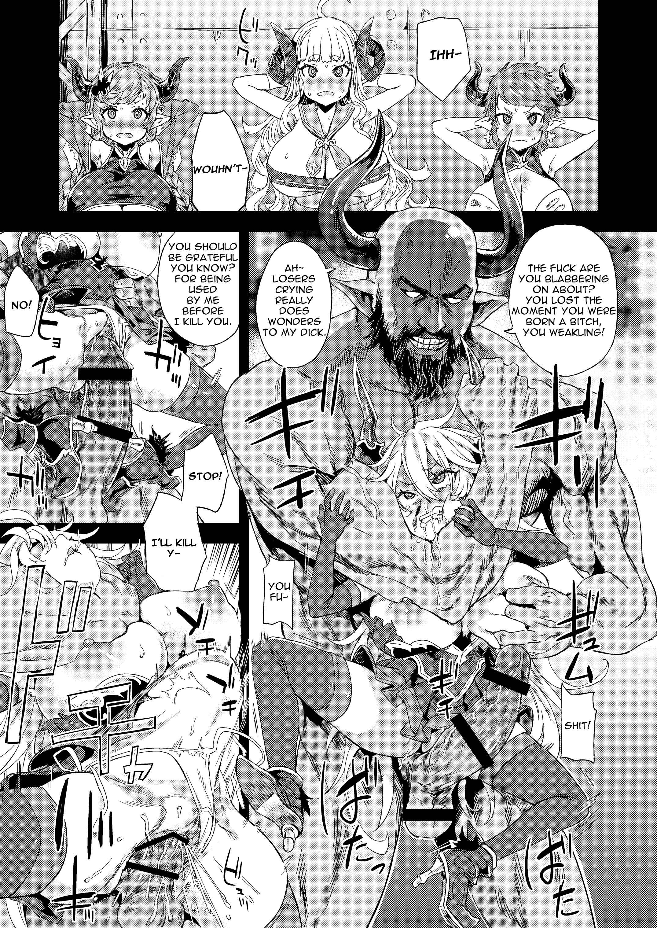 Page 12 Chapter 25 VictimGirls (Doujinshi)