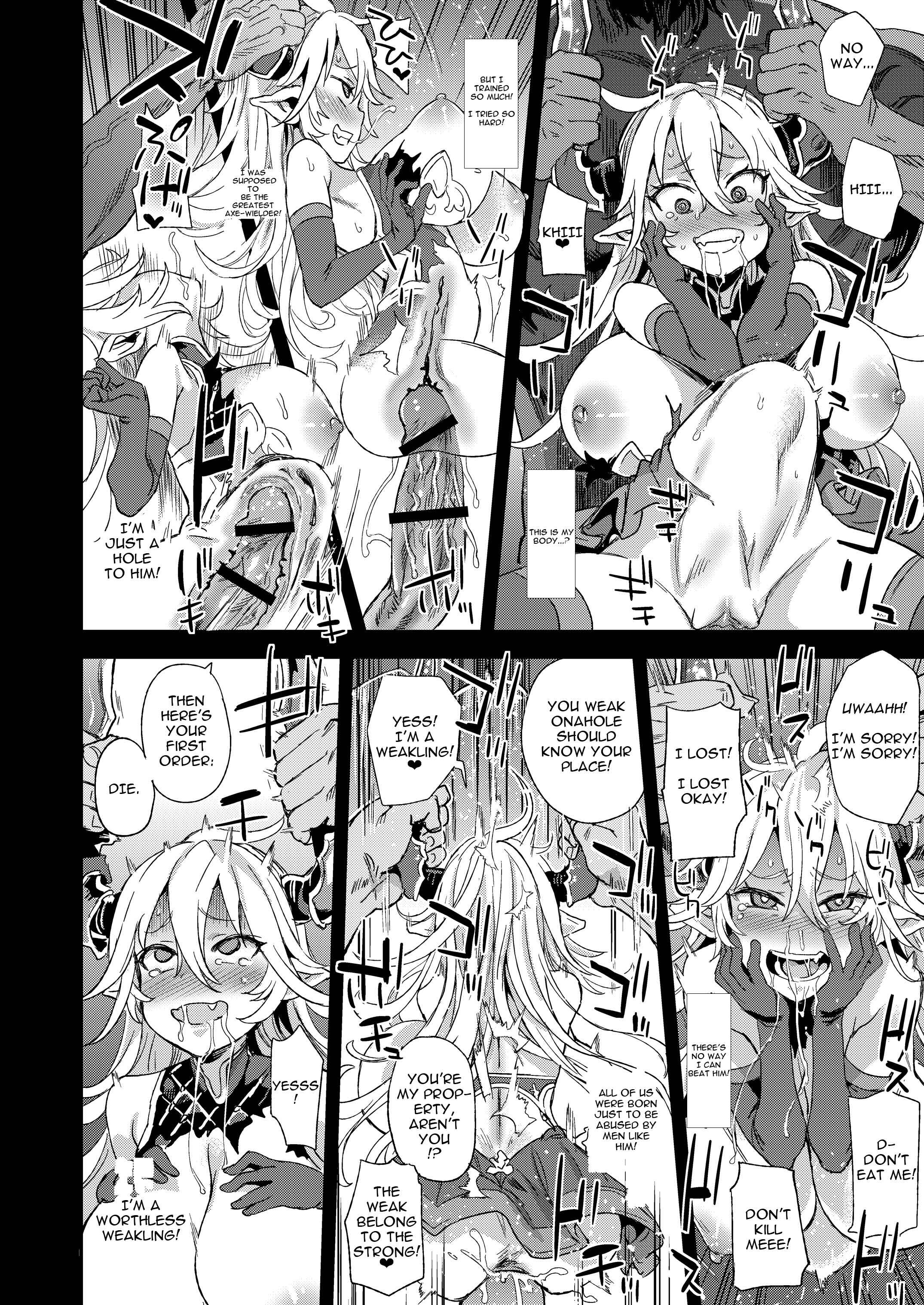 Page 13 Chapter 25 VictimGirls (Doujinshi)