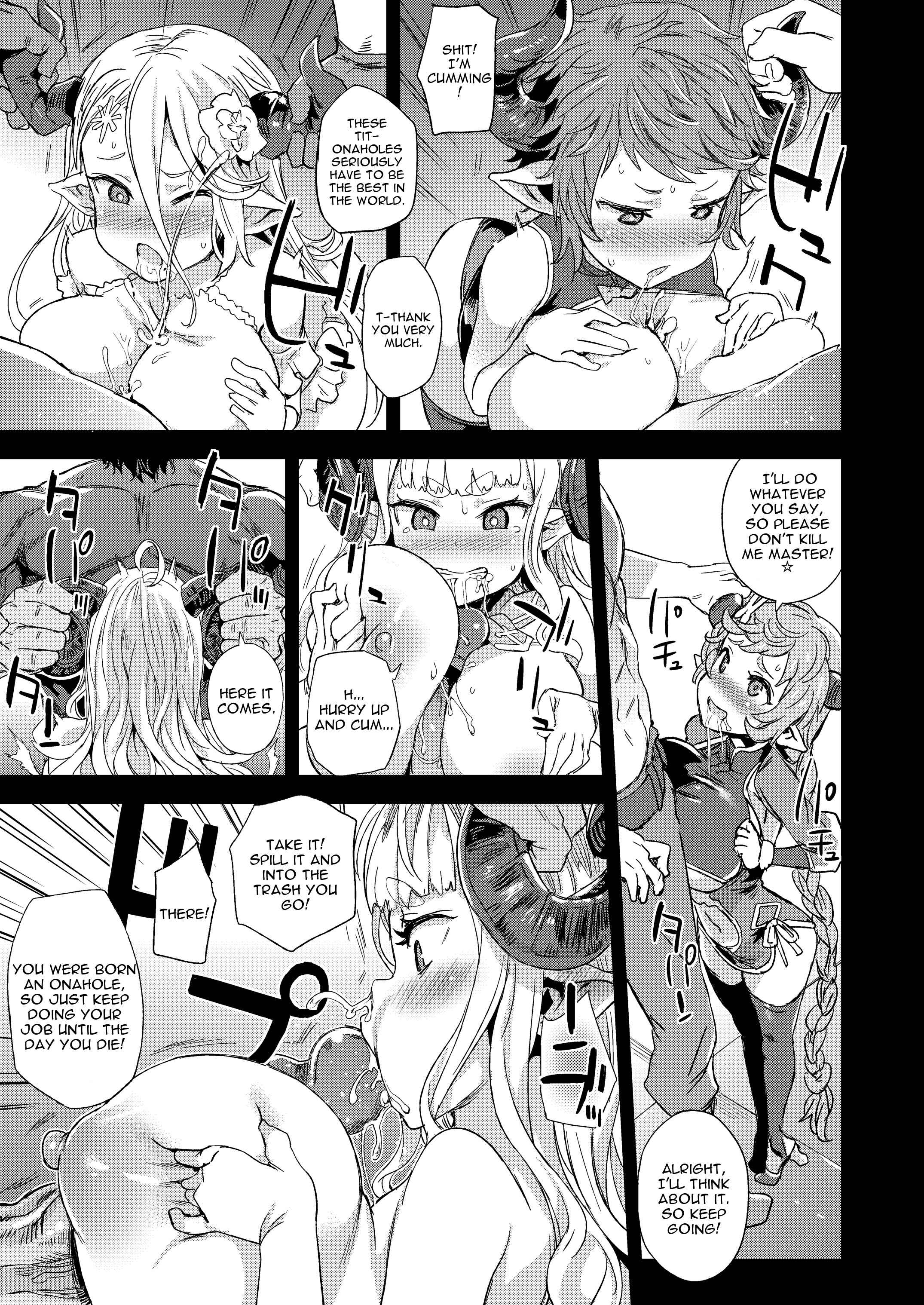 Page 16 Chapter 25 VictimGirls (Doujinshi)