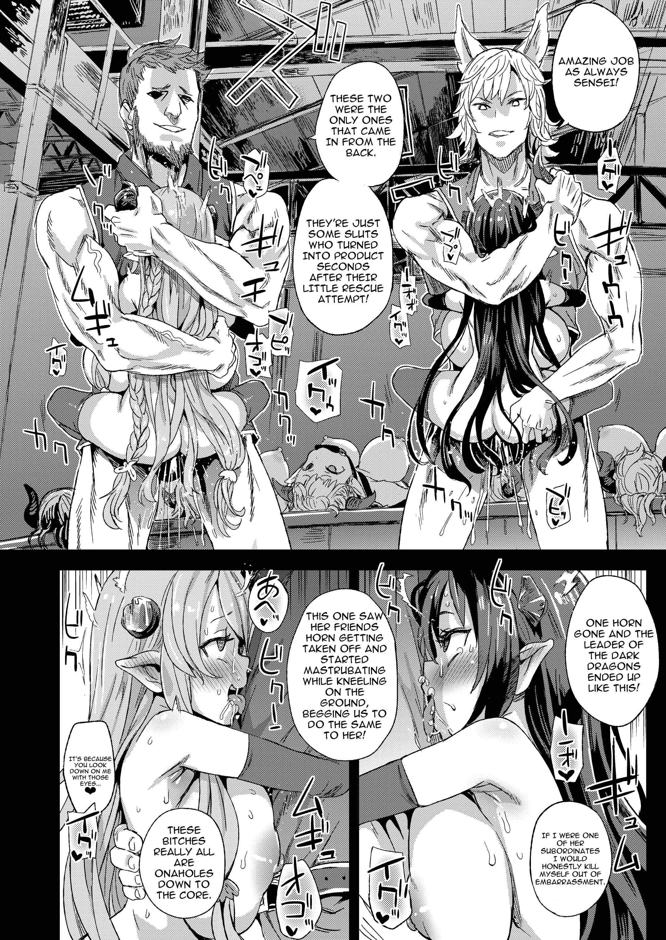 Page 19 Chapter 25 VictimGirls (Doujinshi)