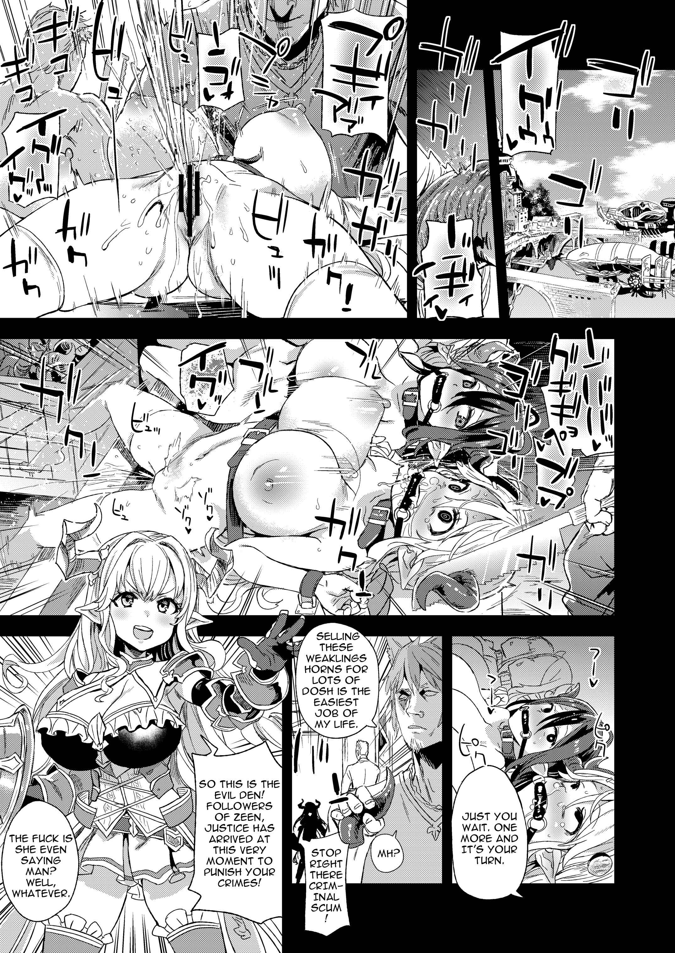 Page 2 Chapter 25 VictimGirls (Doujinshi)