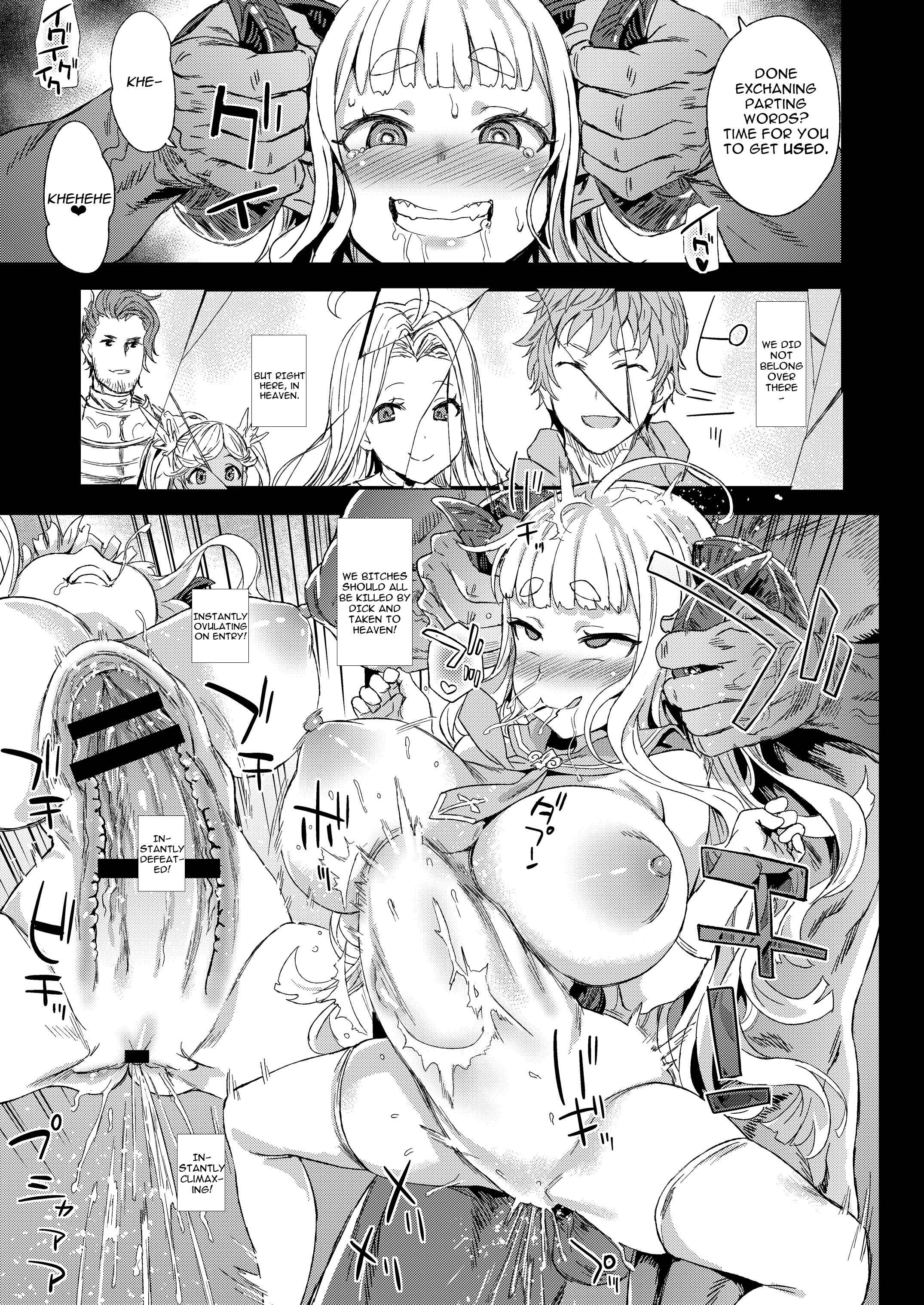 Page 20 Chapter 25 VictimGirls (Doujinshi)