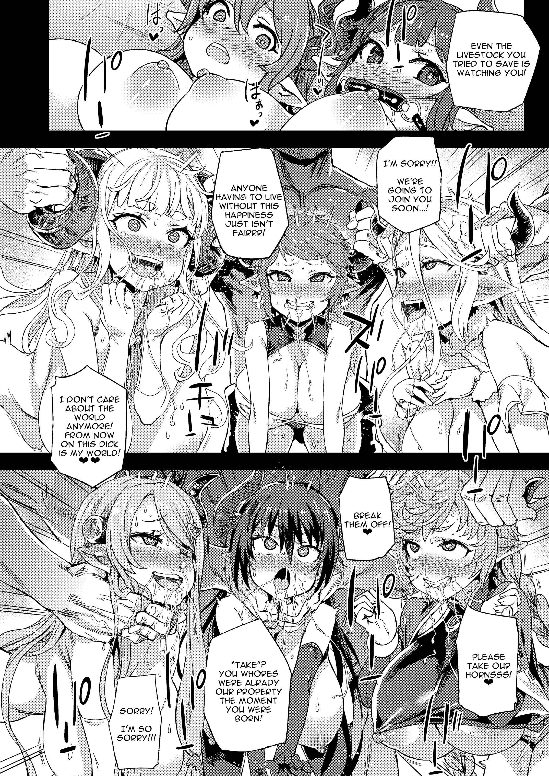 Page 23 Chapter 25 VictimGirls (Doujinshi)