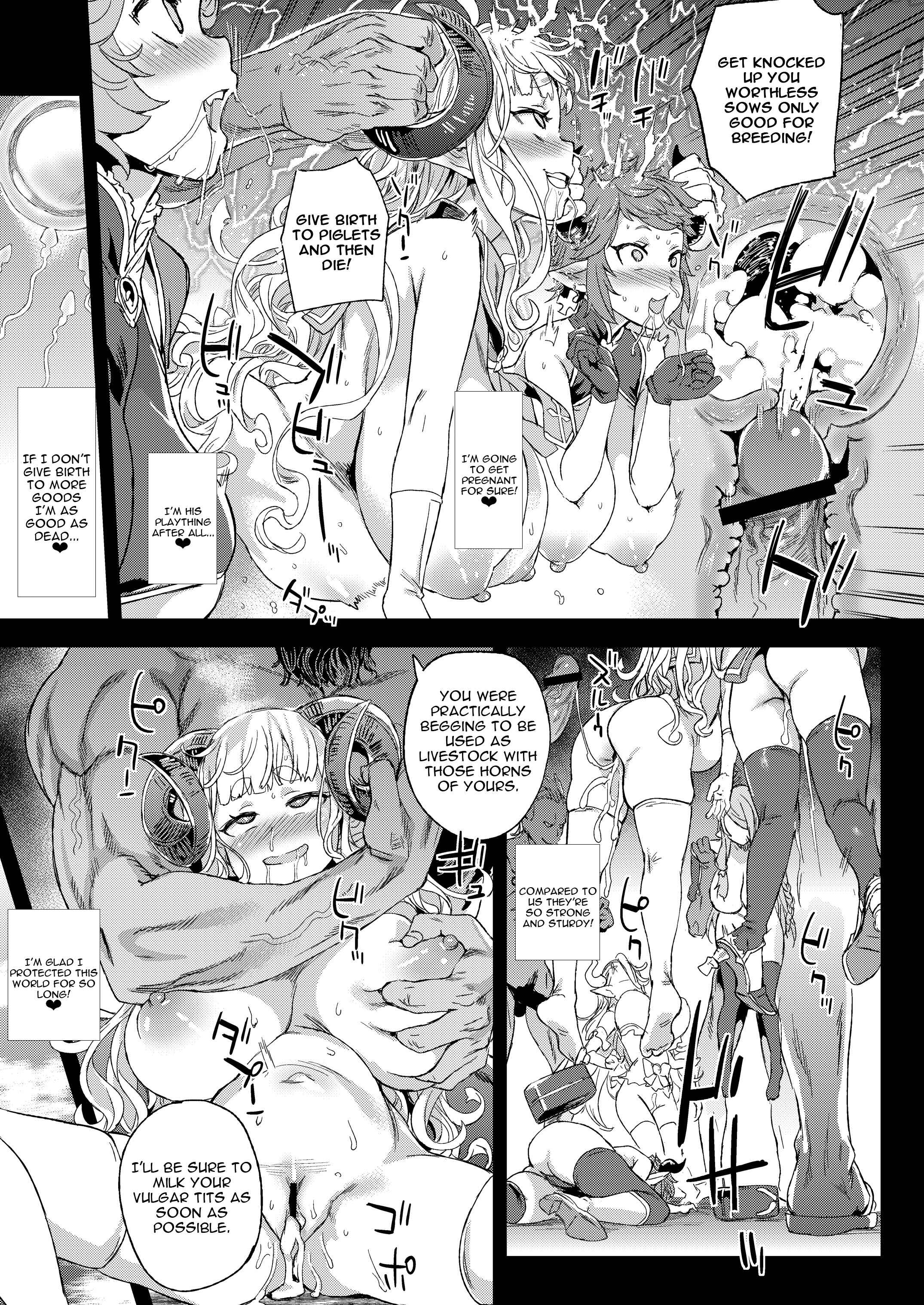 Page 24 Chapter 25 VictimGirls (Doujinshi)