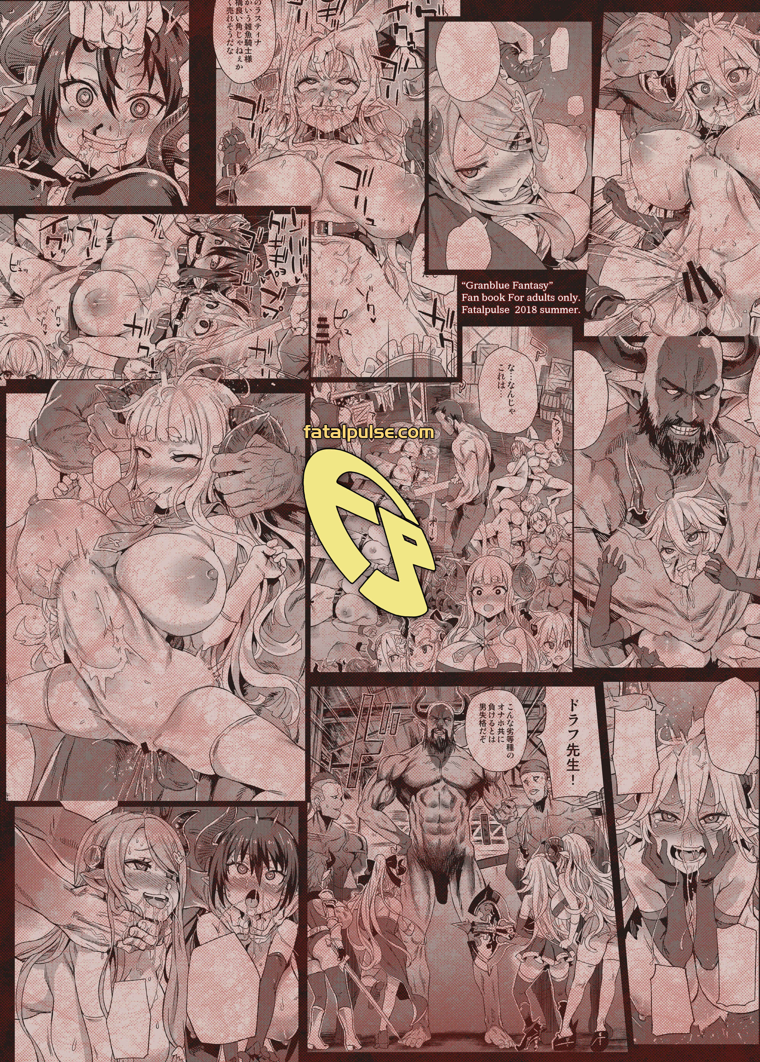 Page 30 Chapter 25 VictimGirls (Doujinshi)