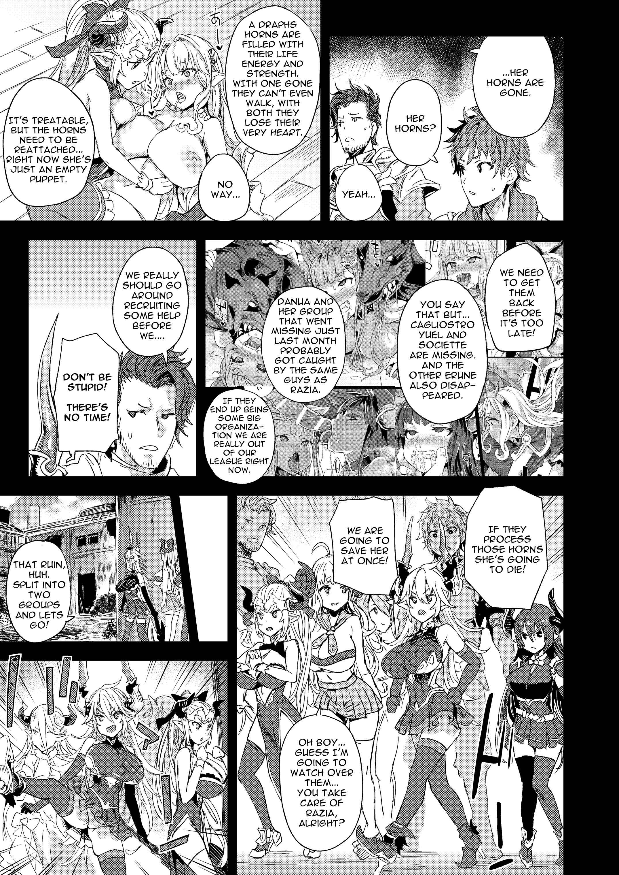 Page 4 Chapter 25 VictimGirls (Doujinshi)