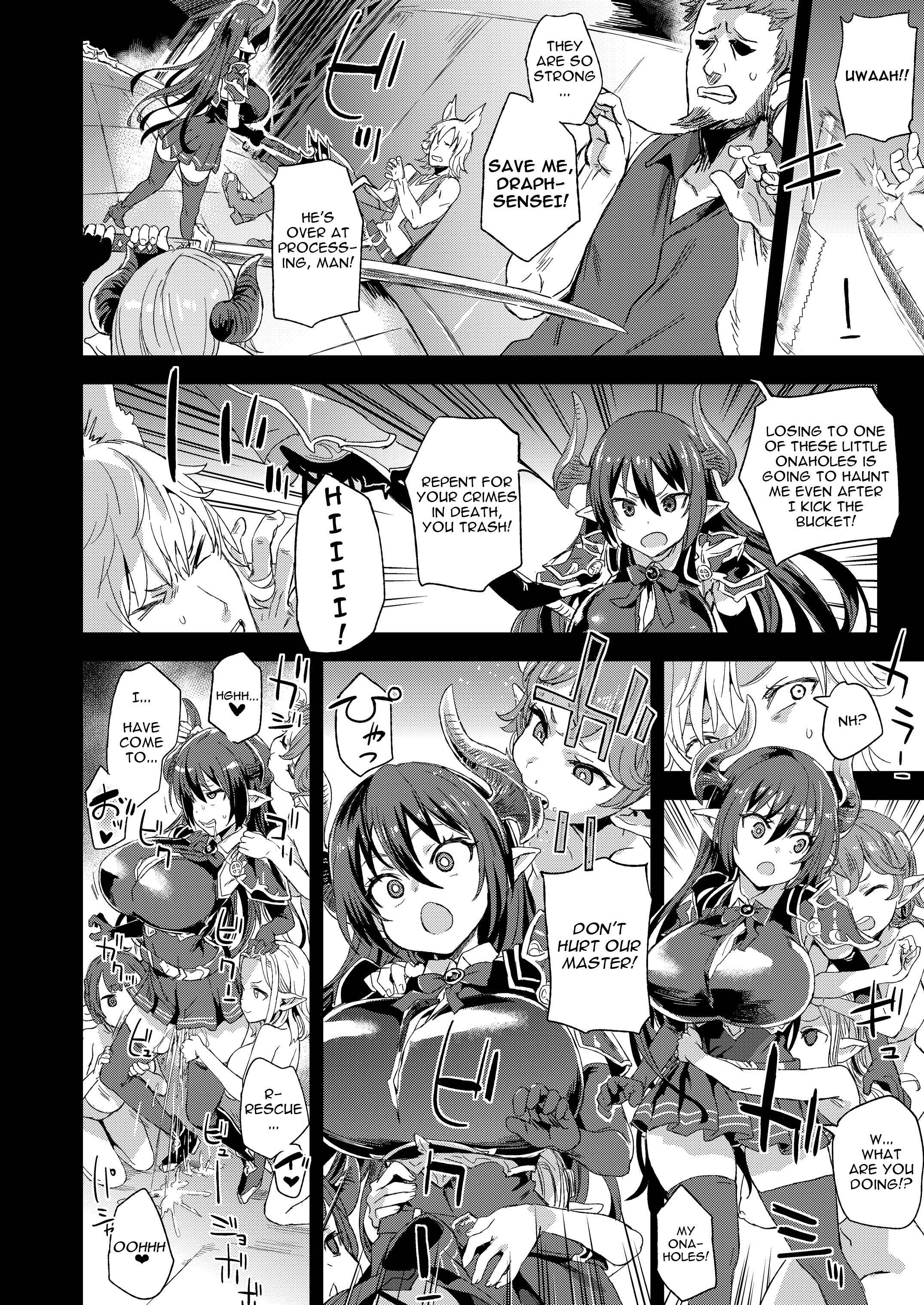 Page 9 Chapter 25 VictimGirls (Doujinshi)