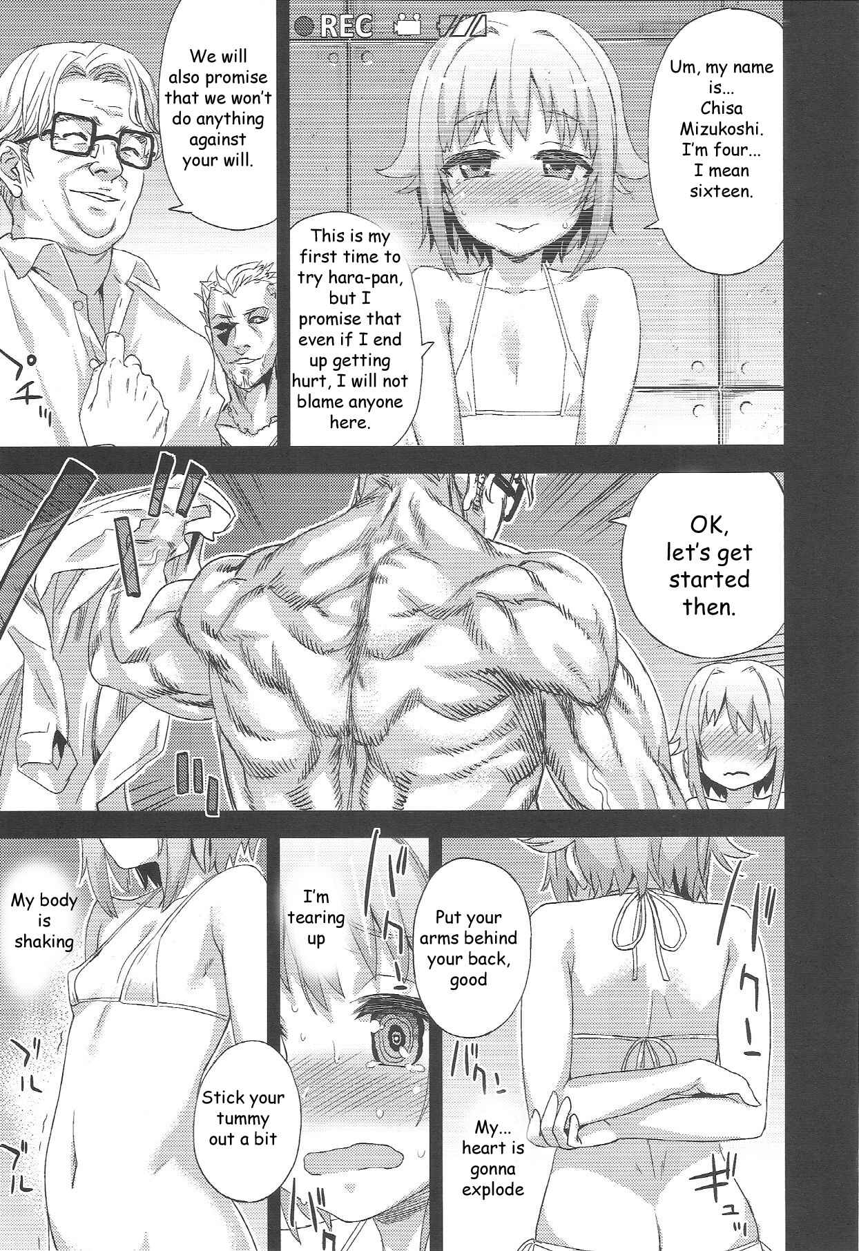 Page 10 Chapter 15 VictimGirls (Doujinshi)