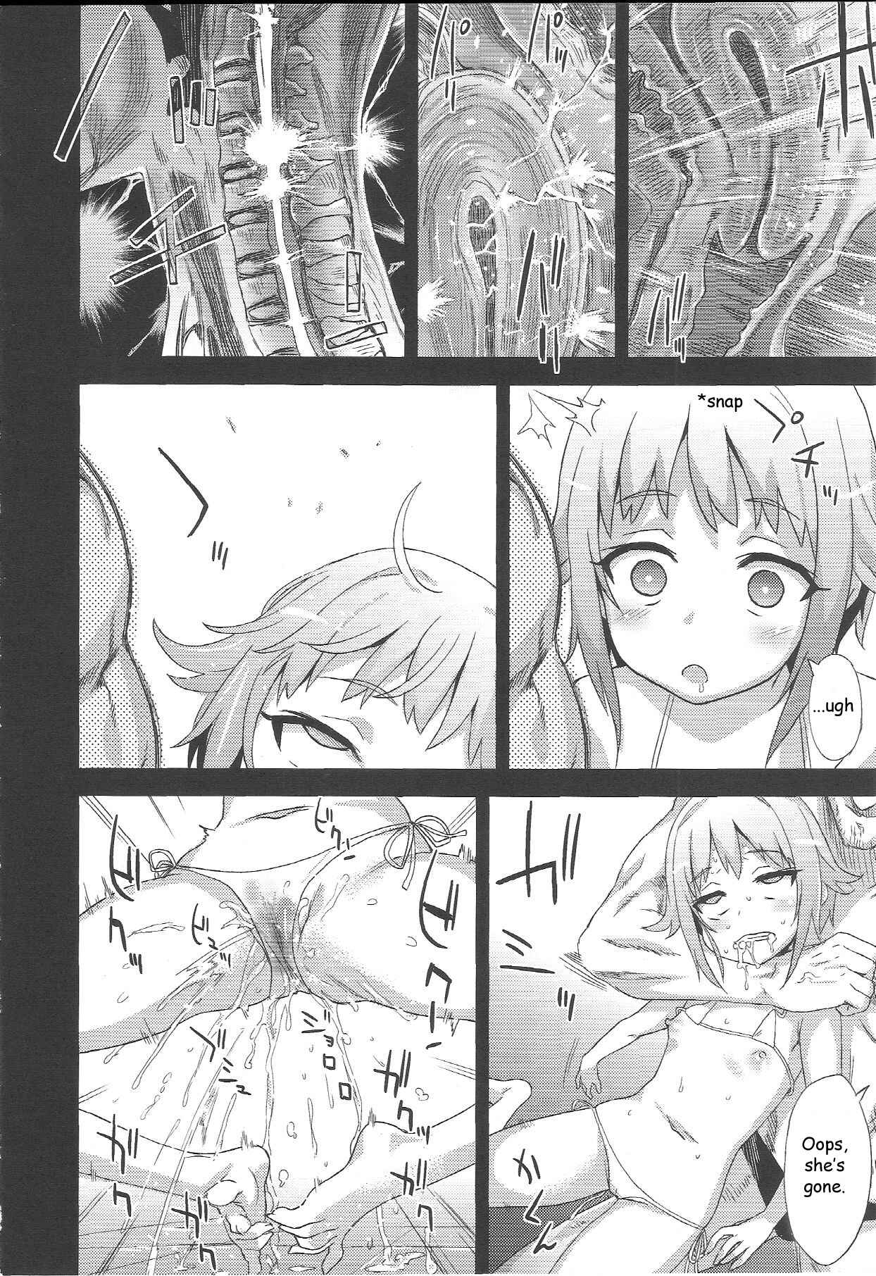 Page 13 Chapter 15 VictimGirls (Doujinshi)