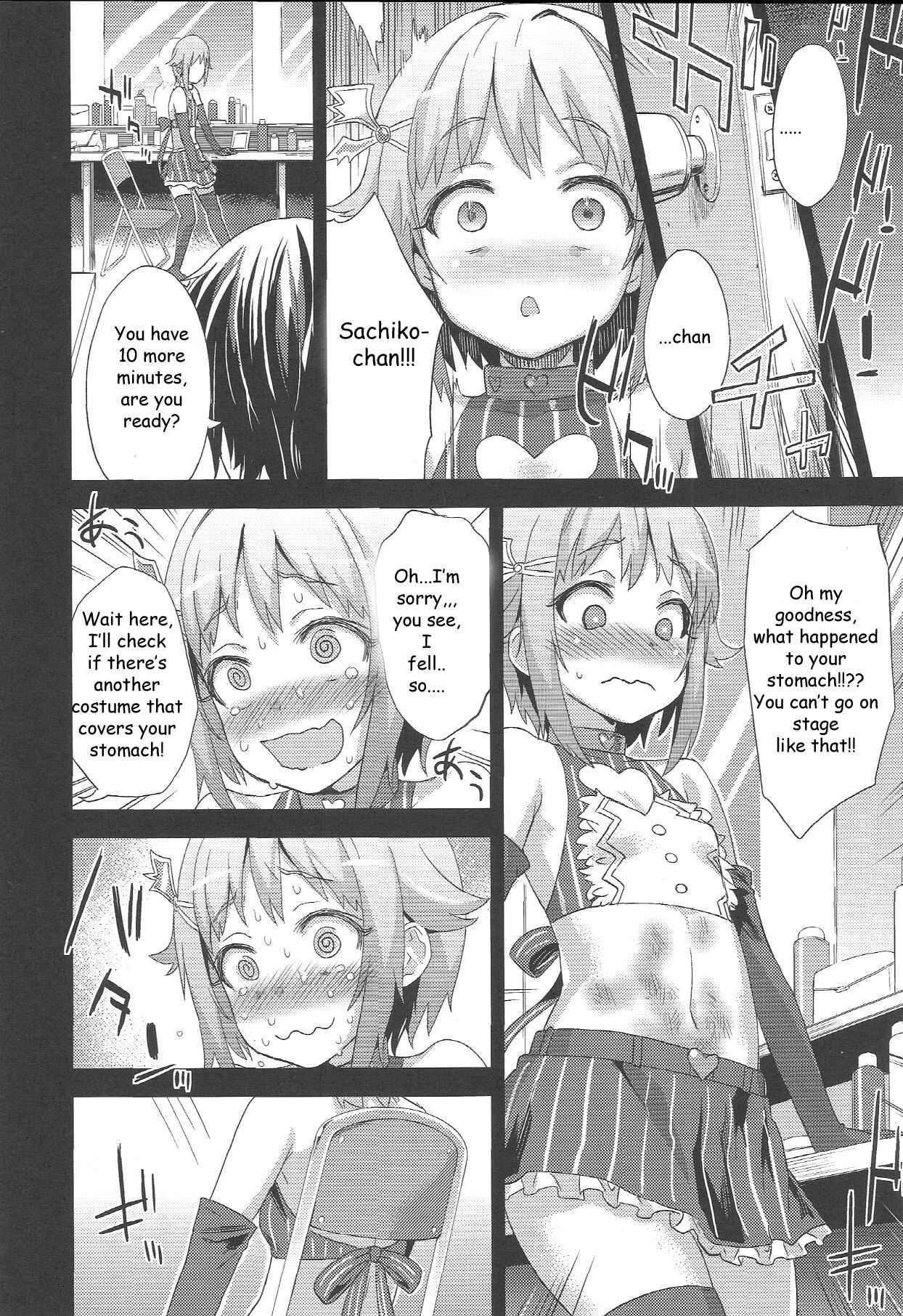 Page 19 Chapter 15 VictimGirls (Doujinshi)