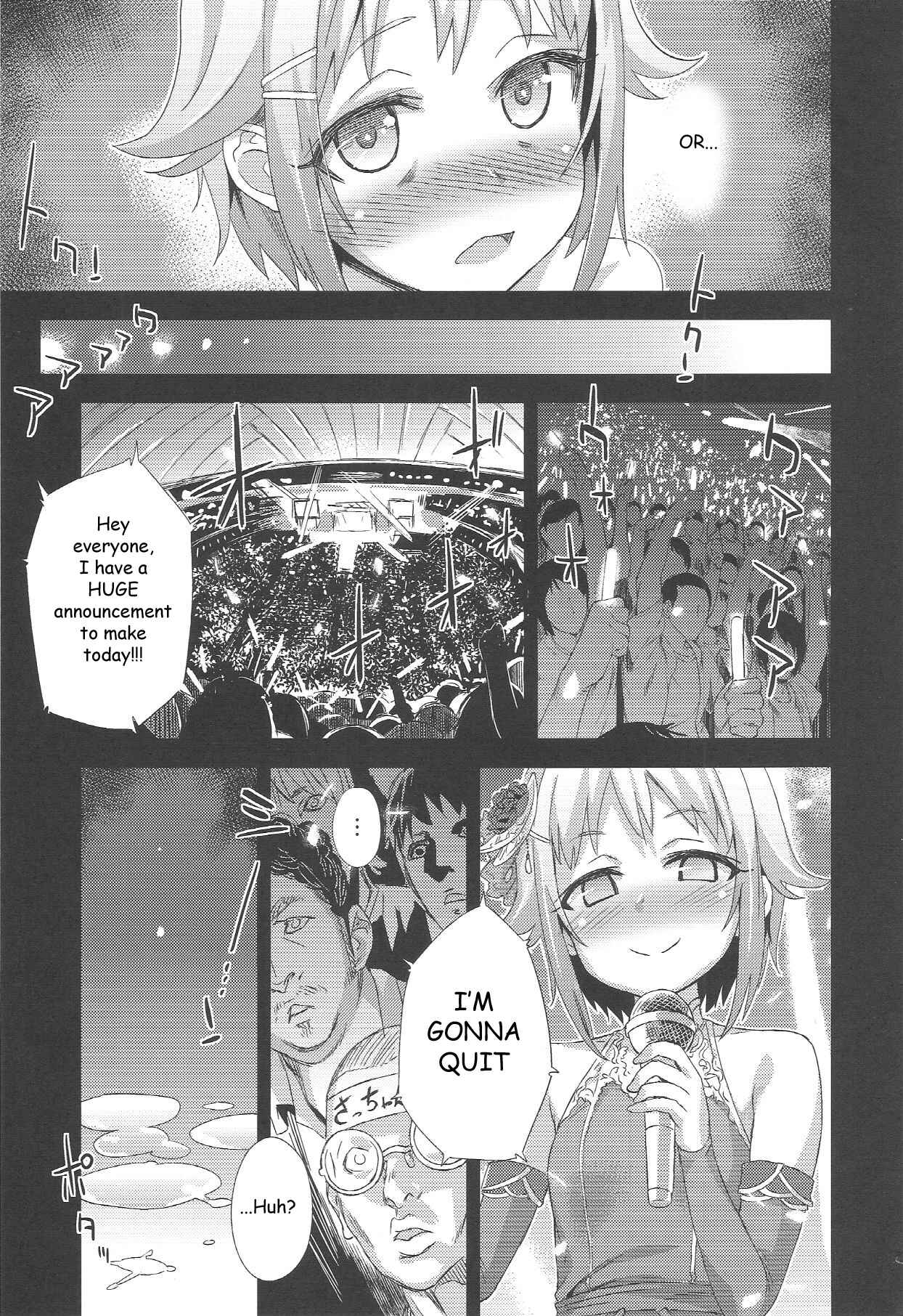 Page 32 Chapter 15 VictimGirls (Doujinshi)