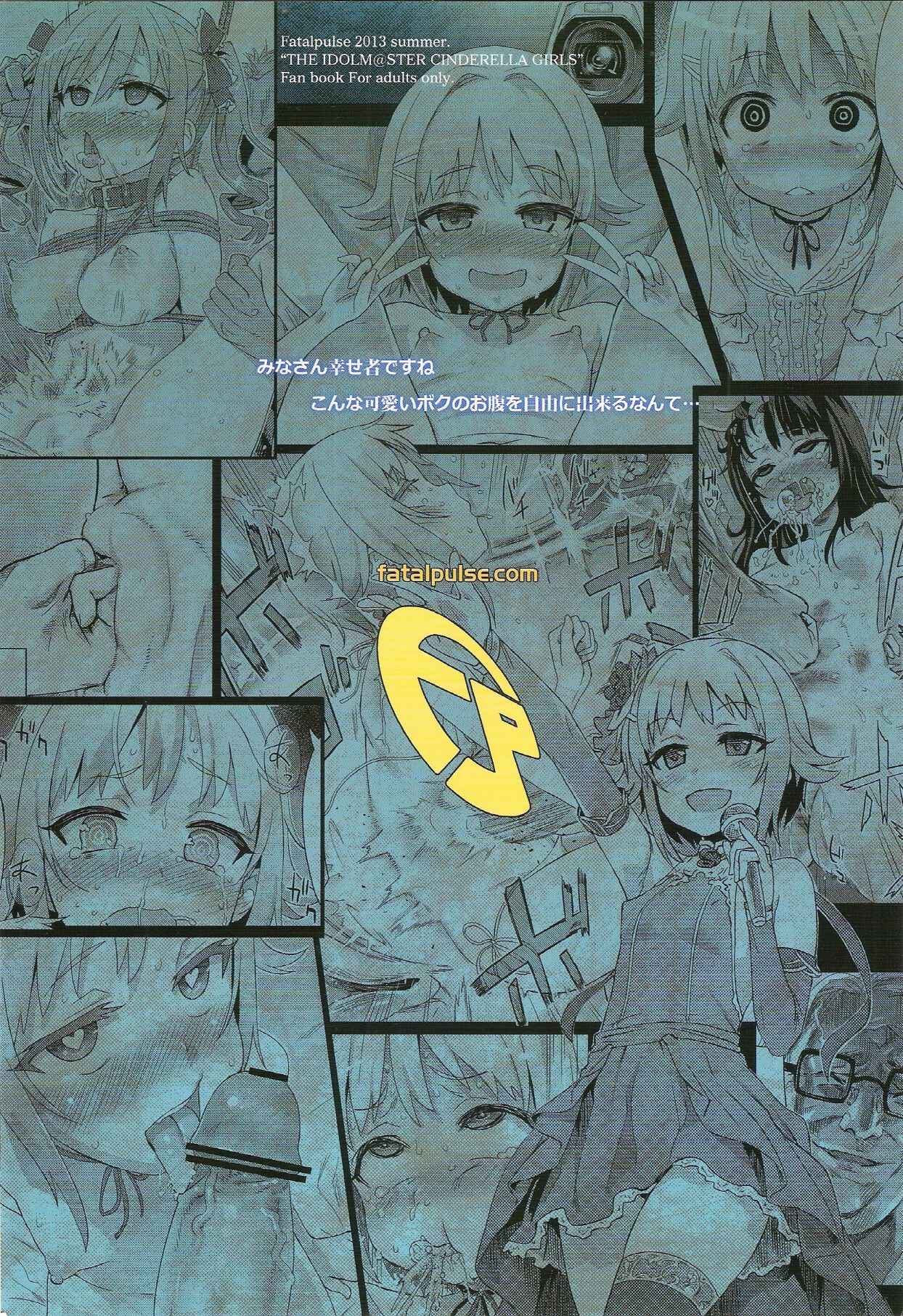 Page 38 Chapter 15 VictimGirls (Doujinshi)