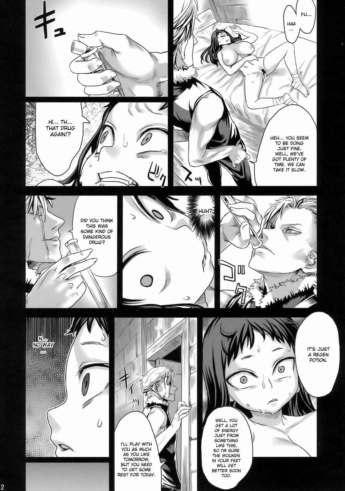 Page 21 Chapter 7 VictimGirls (Doujinshi)