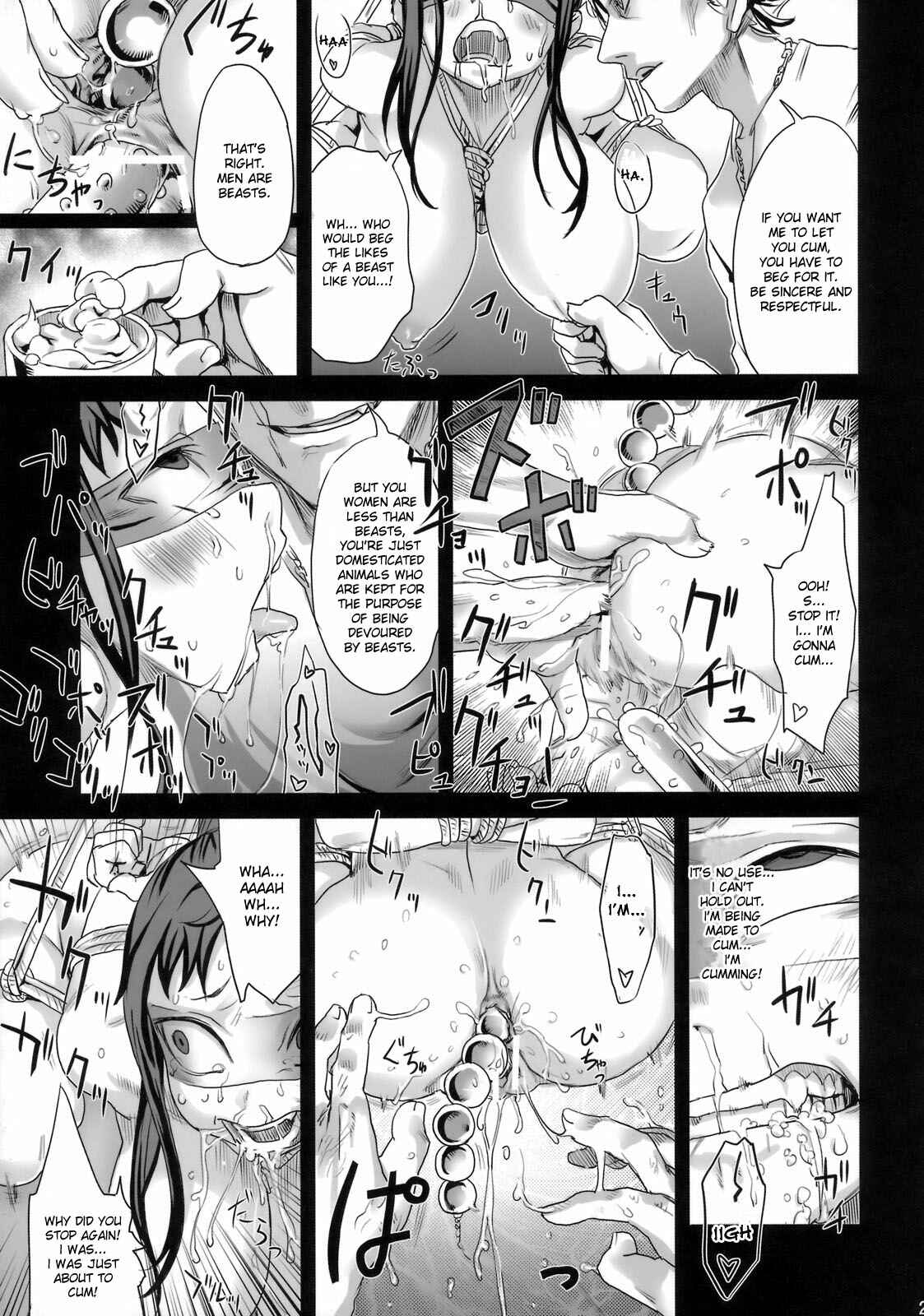 Page 24 Chapter 7 VictimGirls (Doujinshi)