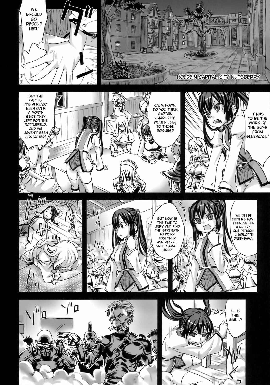 Page 27 Chapter 7 VictimGirls (Doujinshi)