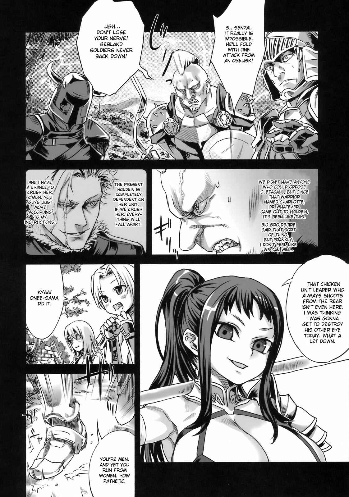 Page 3 Chapter 7 VictimGirls (Doujinshi)