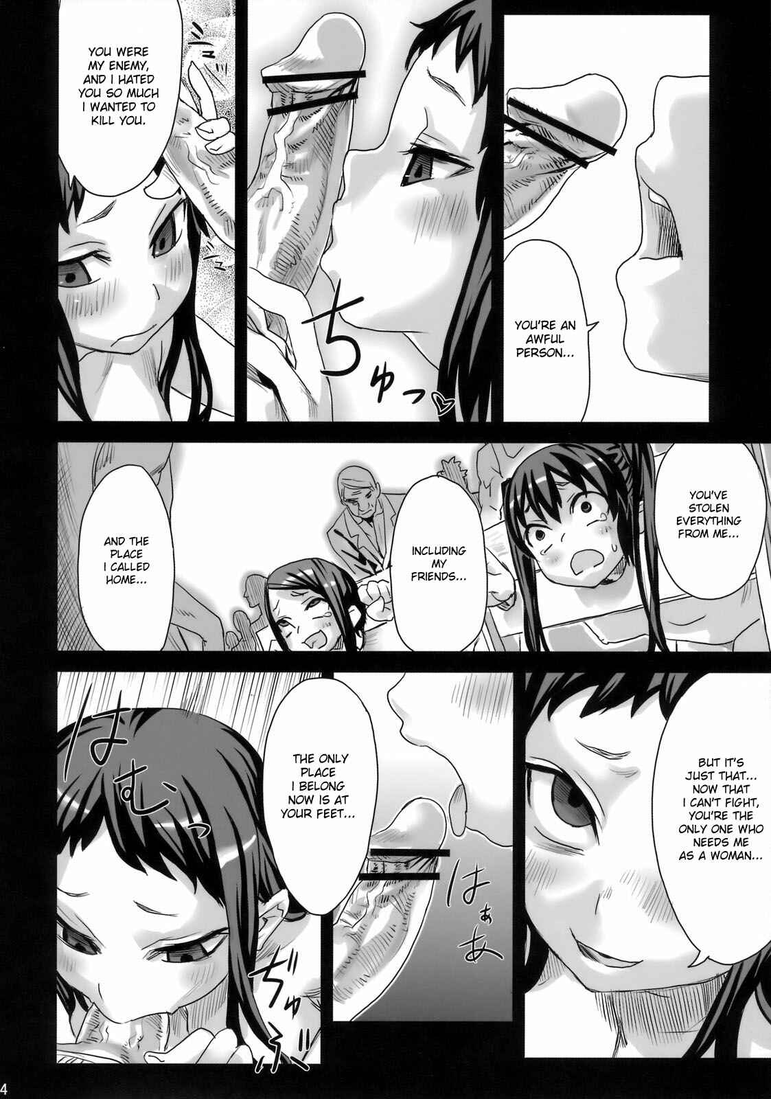 Page 33 Chapter 7 VictimGirls (Doujinshi)