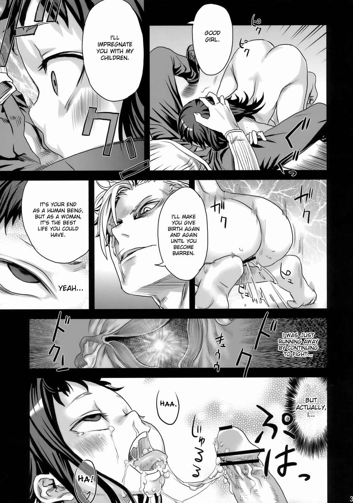 Page 34 Chapter 7 VictimGirls (Doujinshi)