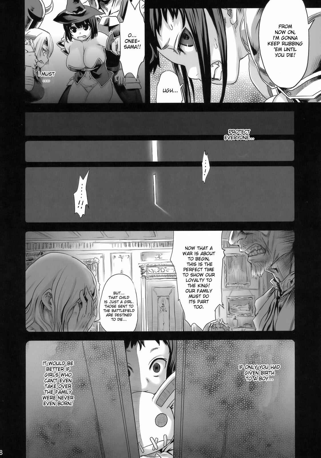 Page 7 Chapter 7 VictimGirls (Doujinshi)