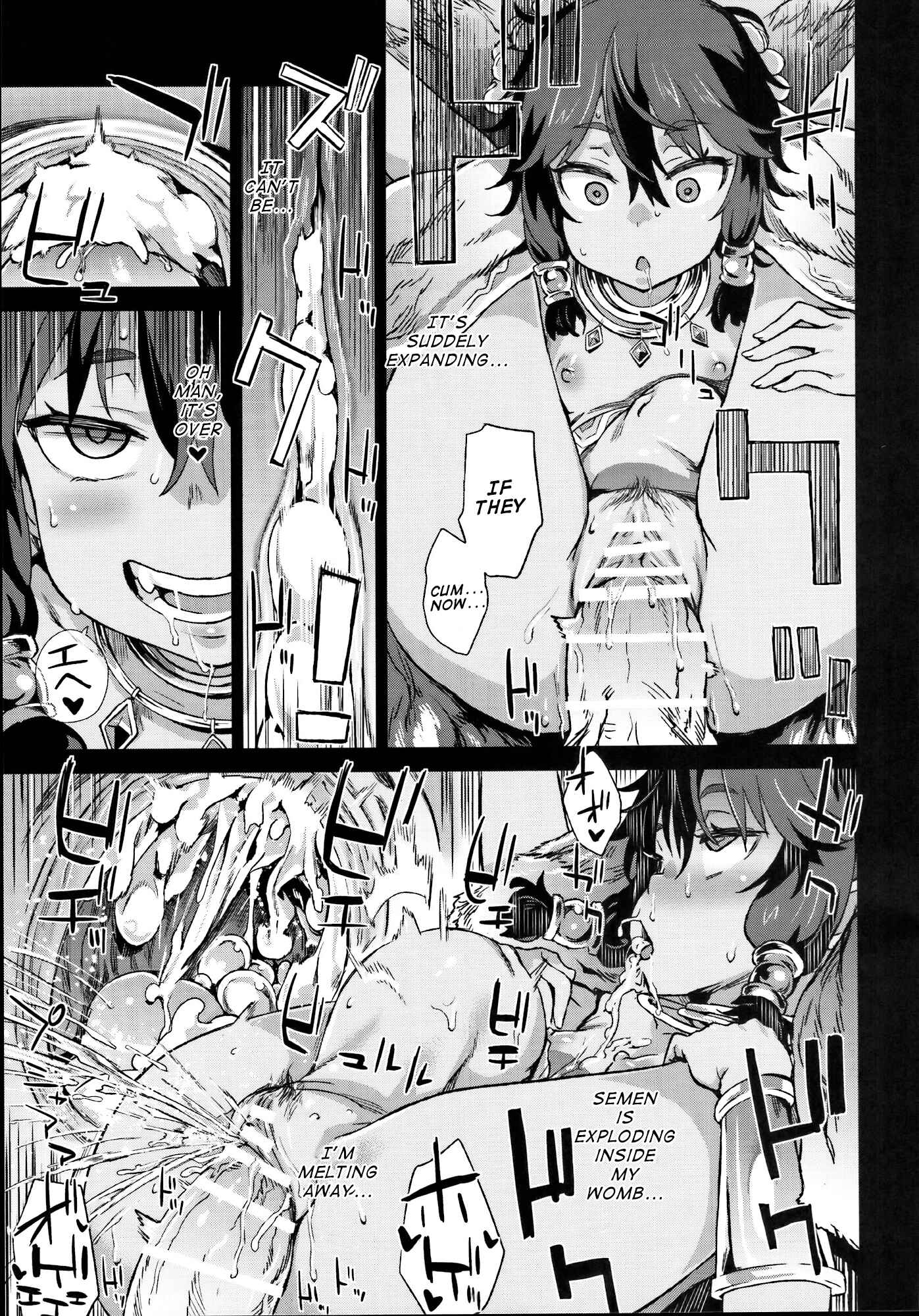 Page 24 Chapter 19 VictimGirls (Doujinshi)
