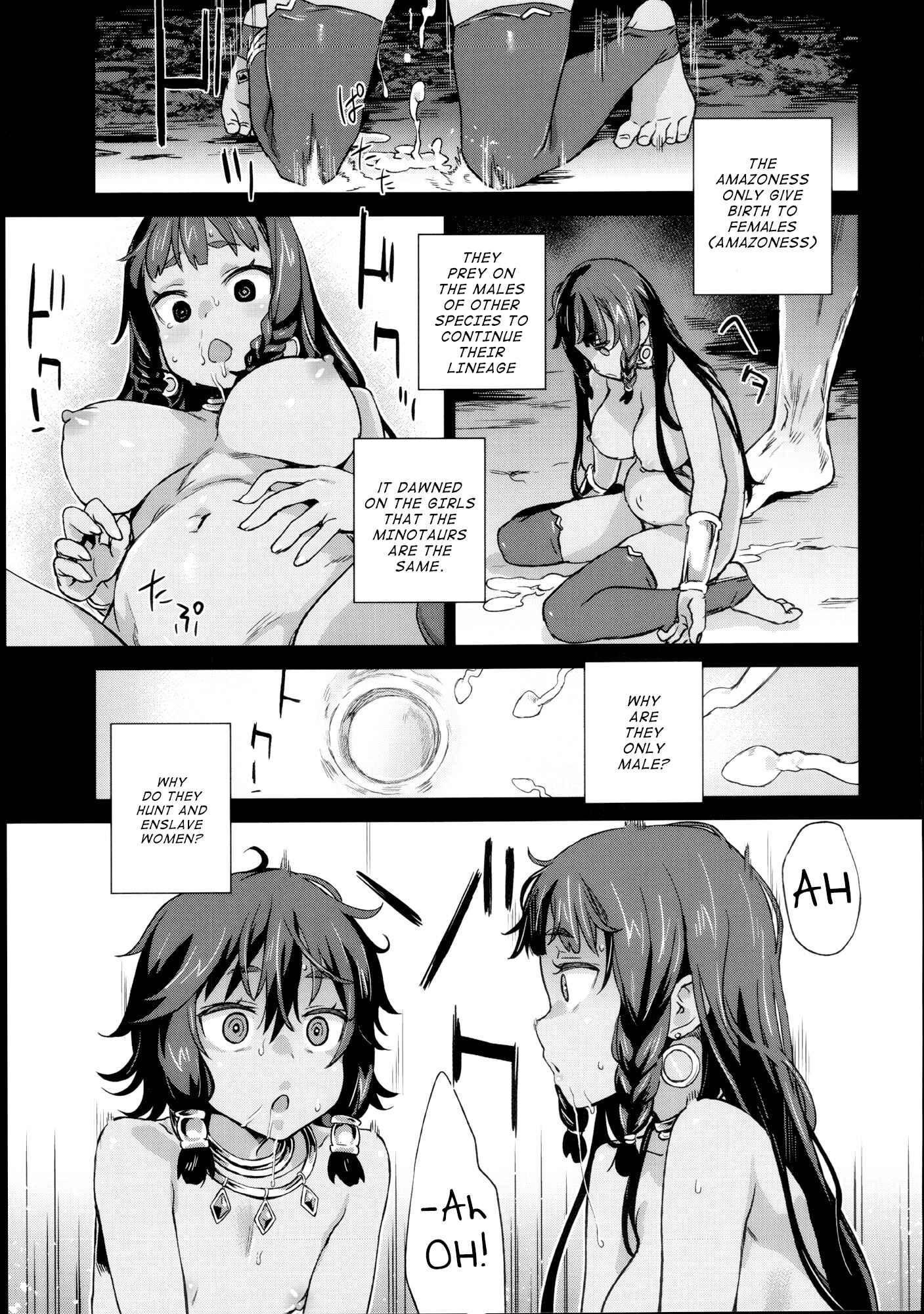 Page 26 Chapter 19 VictimGirls (Doujinshi)
