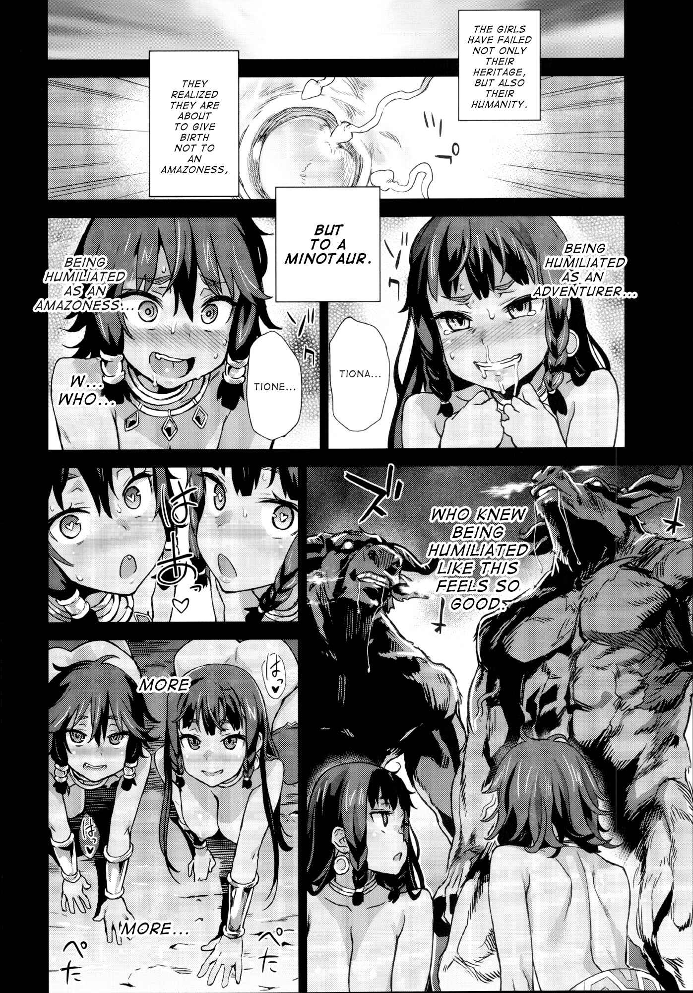 Page 27 Chapter 19 VictimGirls (Doujinshi)