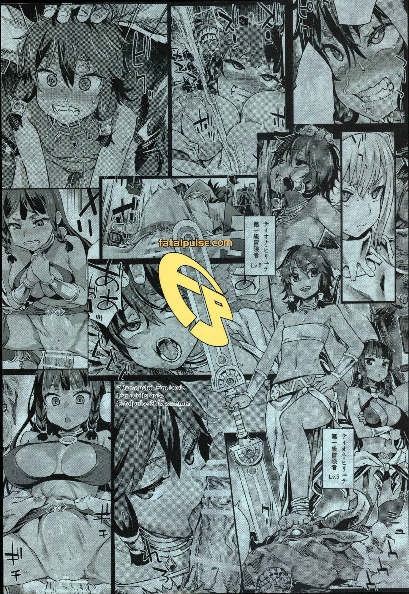 Page 34 Chapter 19 VictimGirls (Doujinshi)