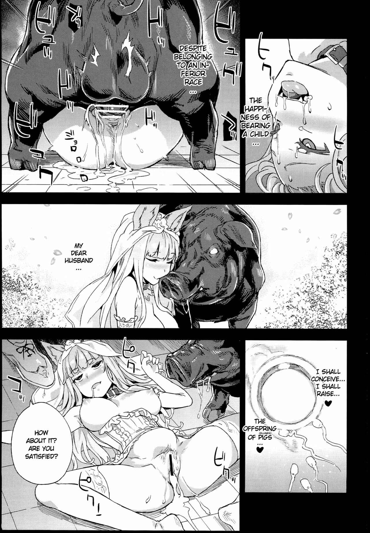 Page 26 Chapter 21 VictimGirls (Doujinshi)