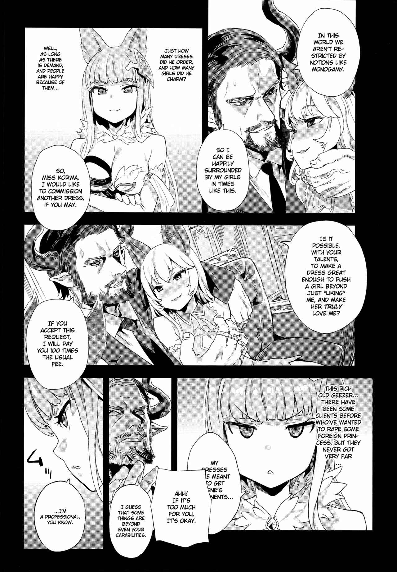 Page 3 Chapter 21 VictimGirls (Doujinshi)