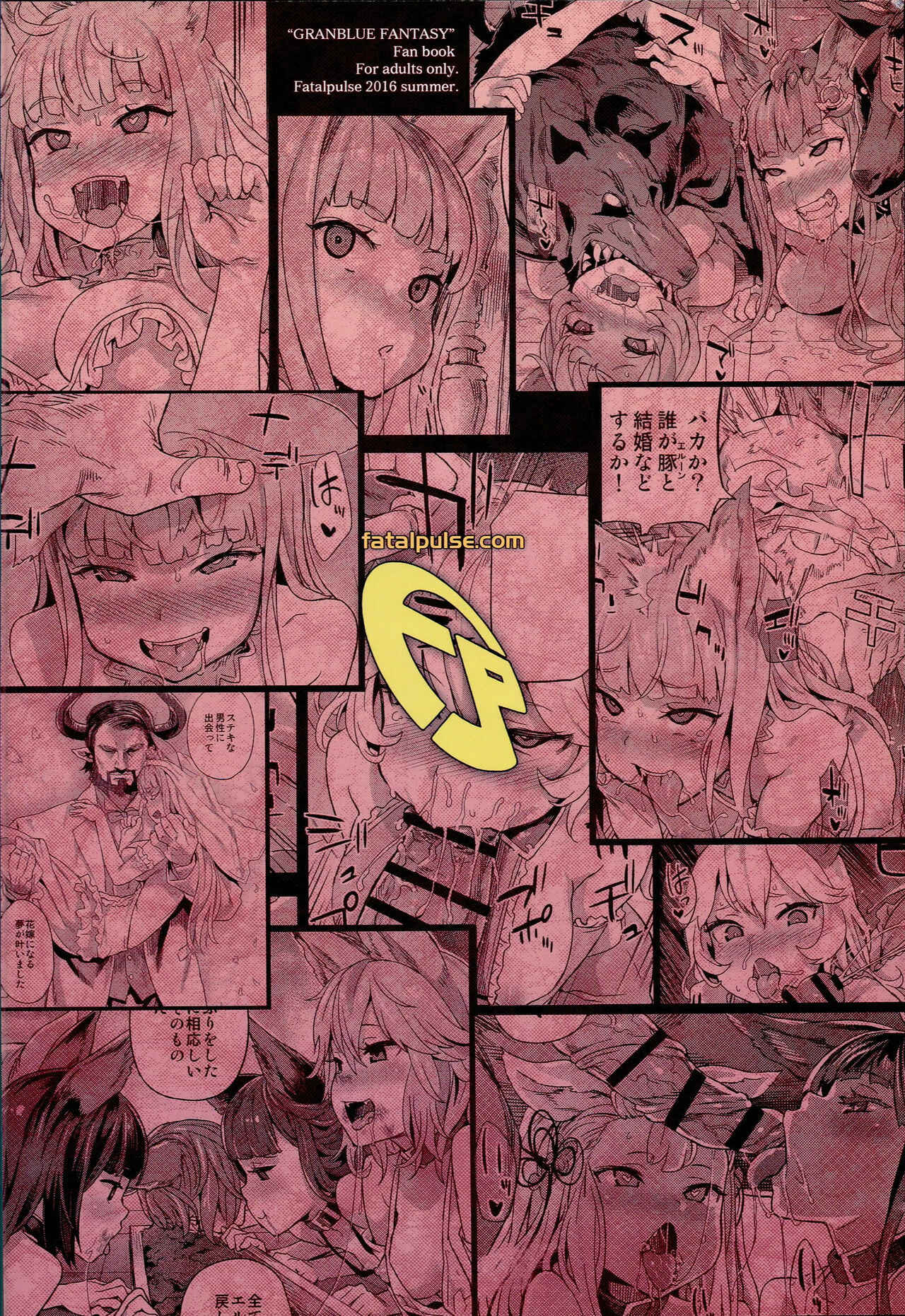 Page 30 Chapter 21 VictimGirls (Doujinshi)