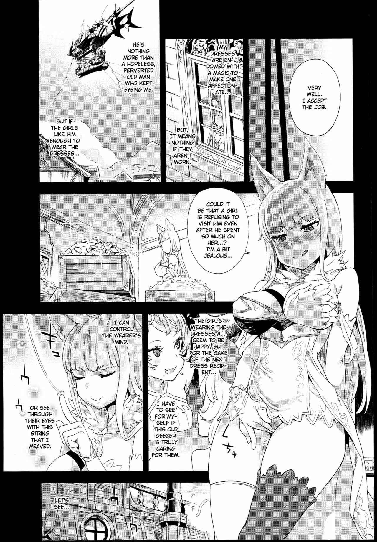 Page 4 Chapter 21 VictimGirls (Doujinshi)