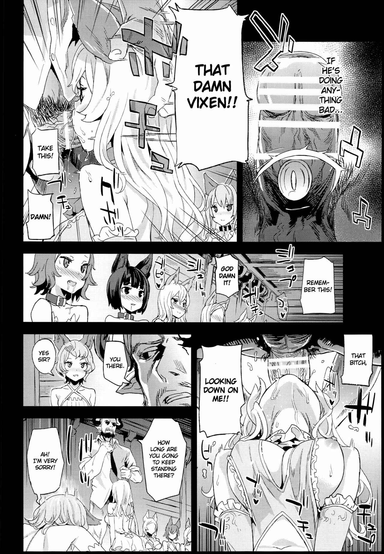 Page 5 Chapter 21 VictimGirls (Doujinshi)