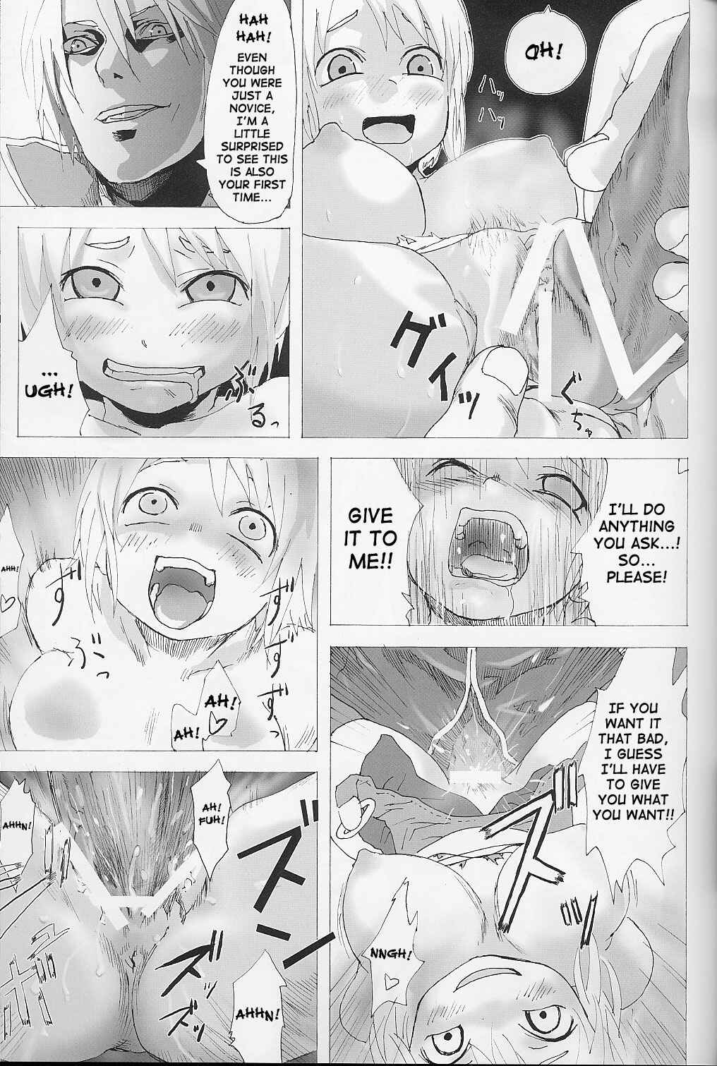 Page 10 Chapter 1 VictimGirls (Doujinshi)