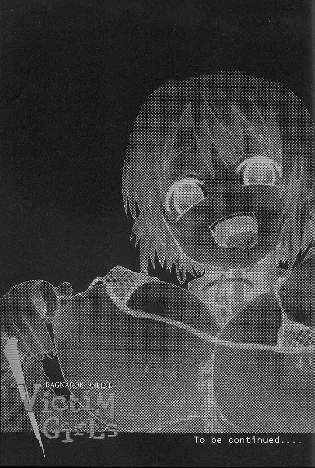 Page 20 Chapter 1 VictimGirls (Doujinshi)