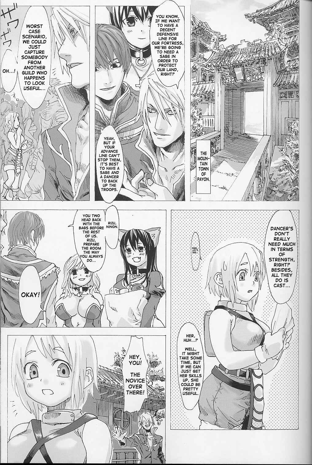 Page 4 Chapter 1 VictimGirls (Doujinshi)