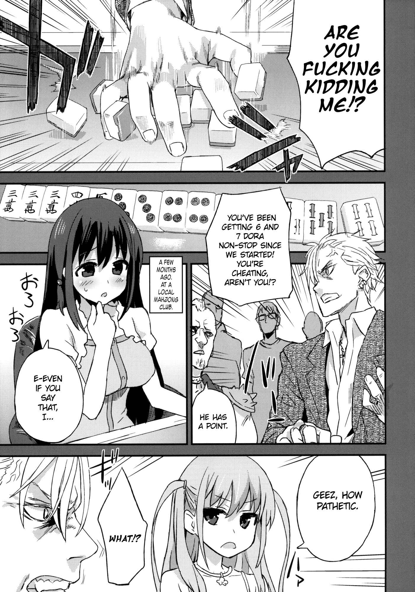 Page 12 Chapter 13 VictimGirls (Doujinshi)
