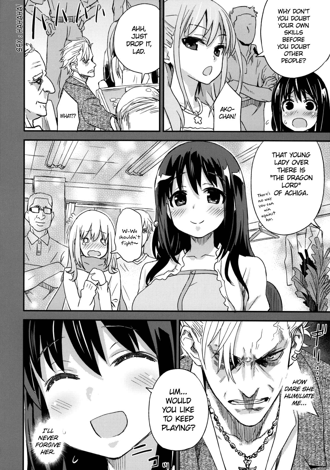 Page 13 Chapter 13 VictimGirls (Doujinshi)