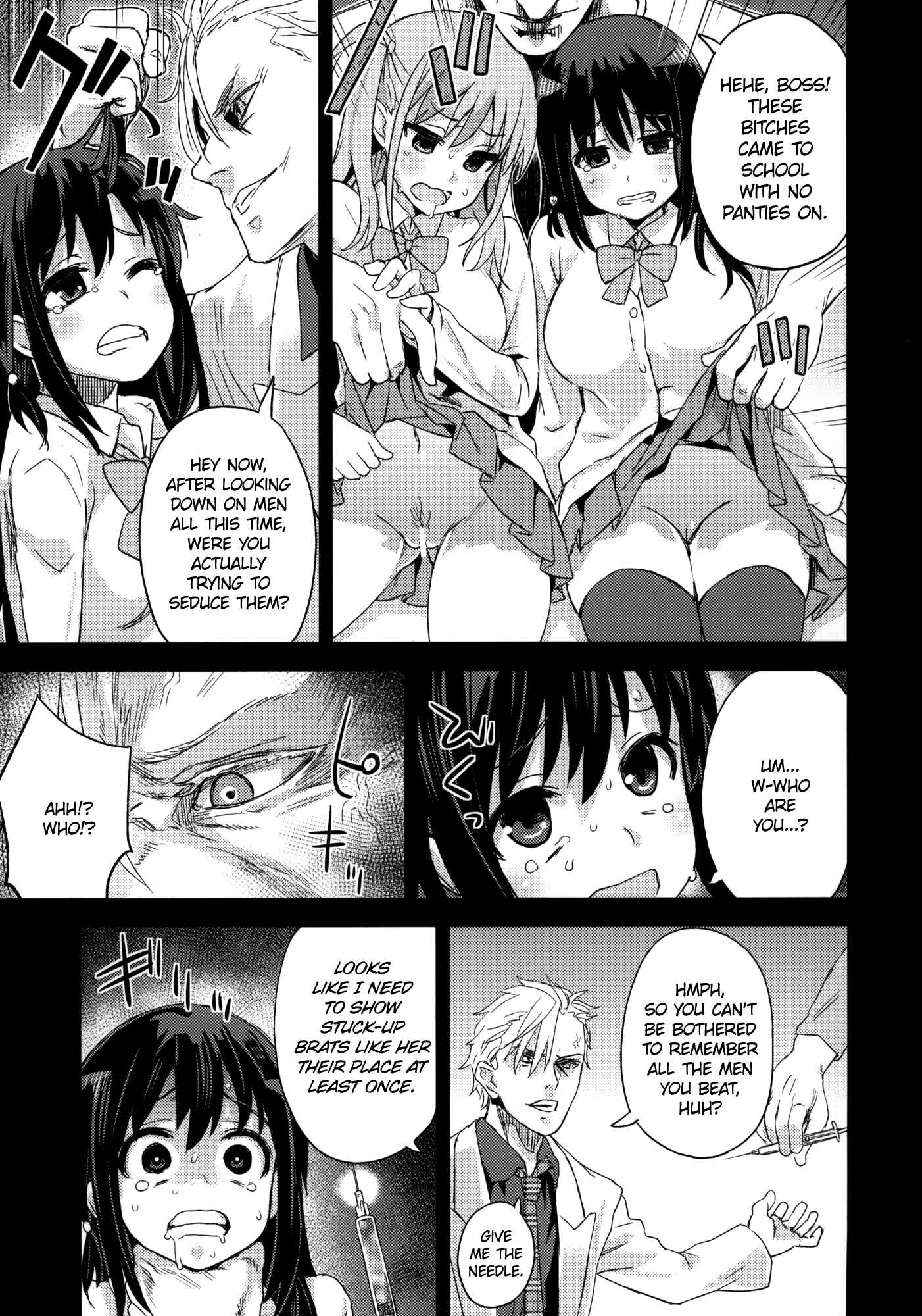 Page 16 Chapter 13 VictimGirls (Doujinshi)