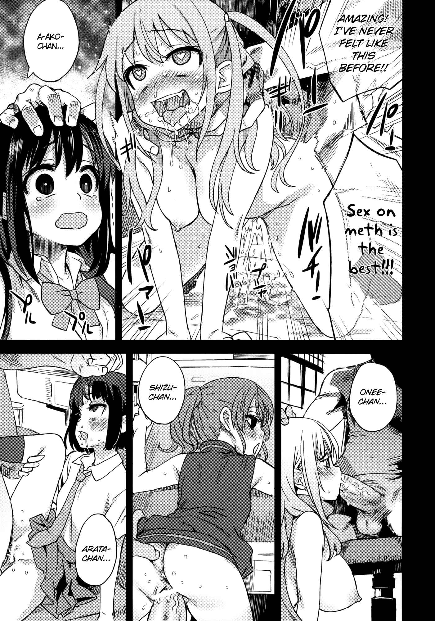 Page 22 Chapter 13 VictimGirls (Doujinshi)