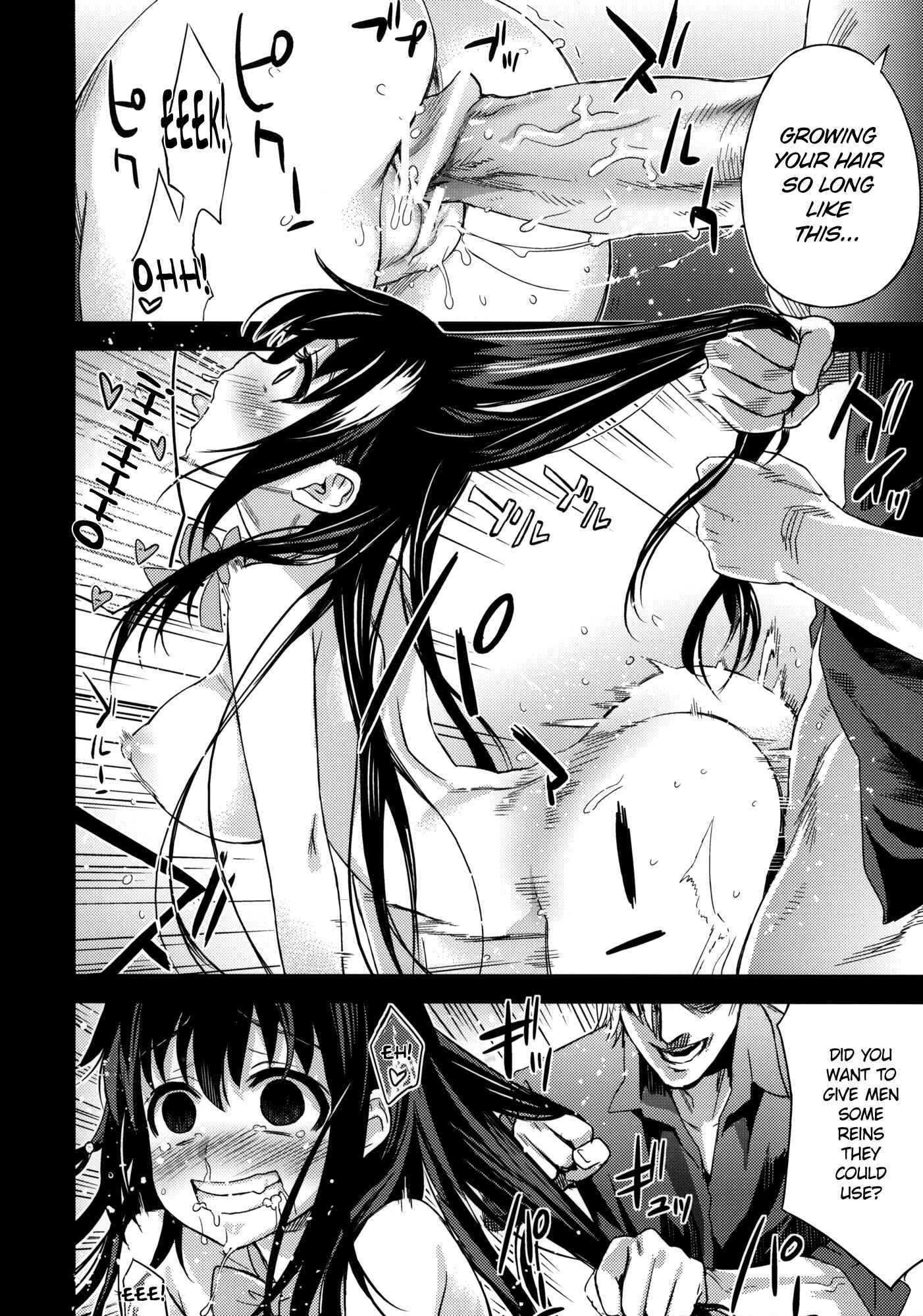 Page 32 Chapter 13 VictimGirls (Doujinshi)