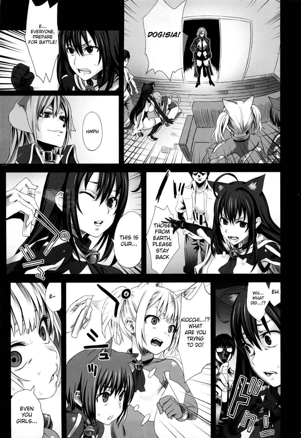 Page 13 Chapter 10 VictimGirls (Doujinshi)