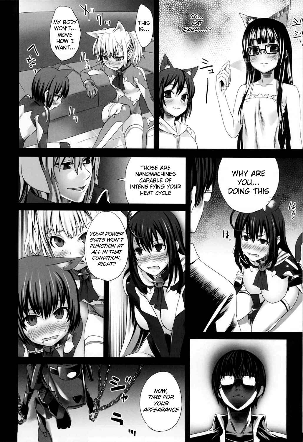 Page 14 Chapter 10 VictimGirls (Doujinshi)