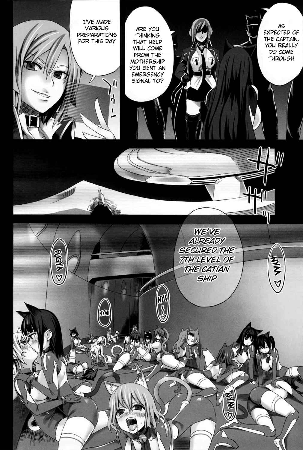 Page 16 Chapter 10 VictimGirls (Doujinshi)