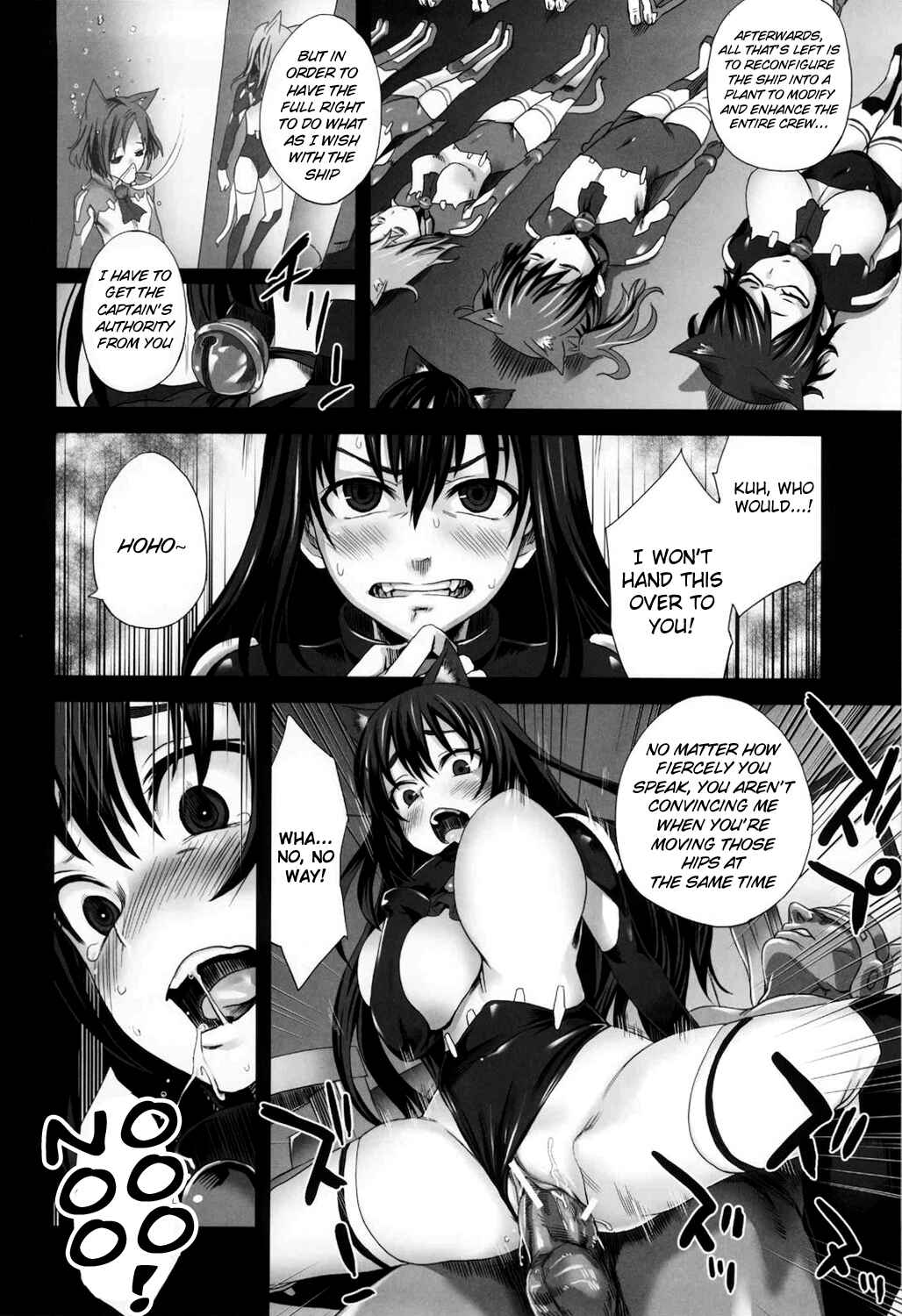 Page 18 Chapter 10 VictimGirls (Doujinshi)