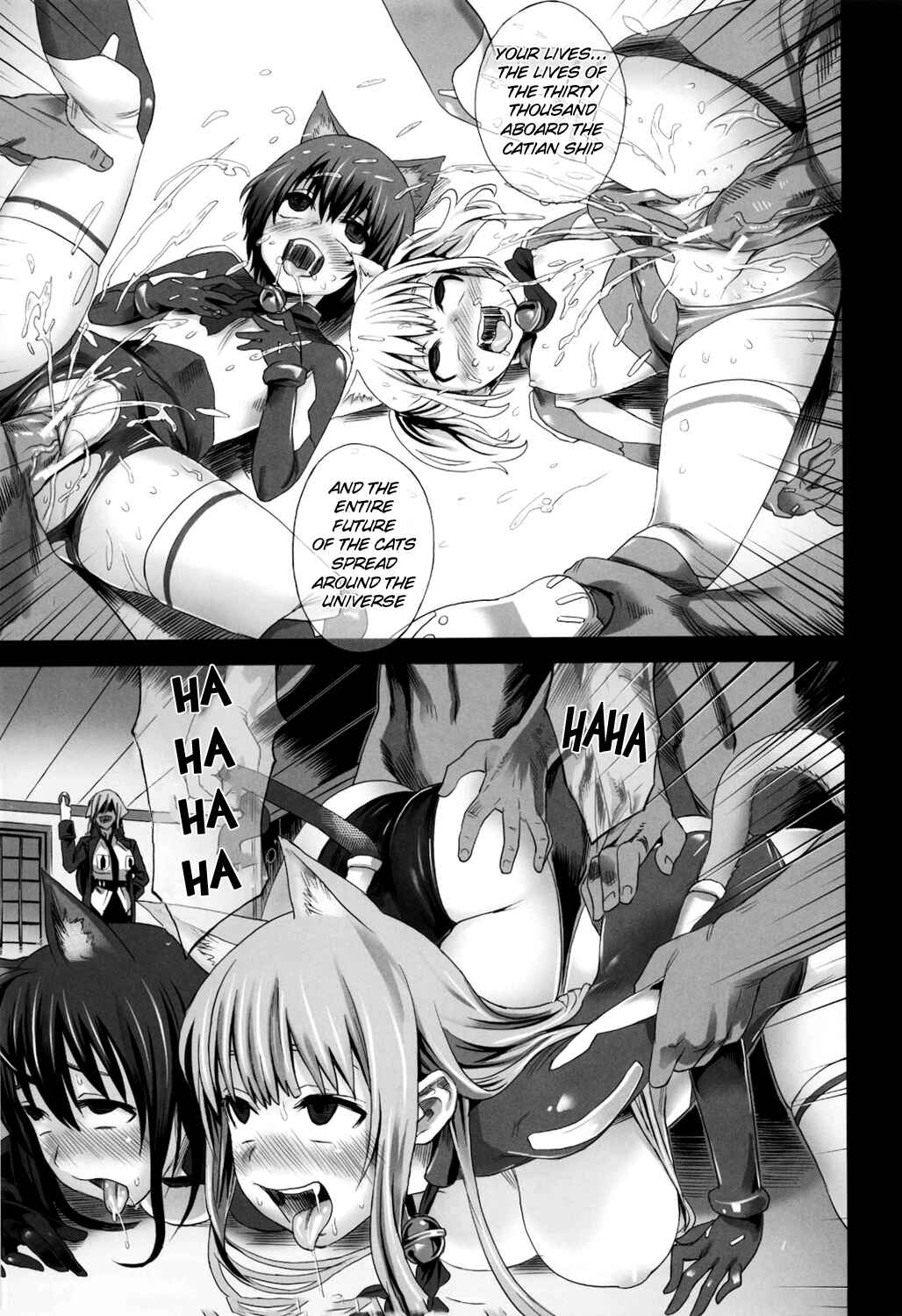 Page 23 Chapter 10 VictimGirls (Doujinshi)