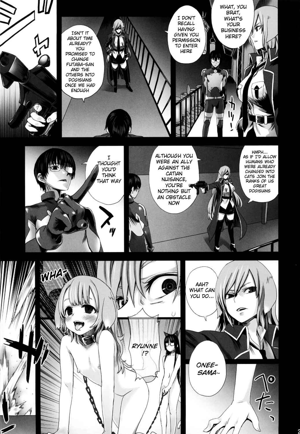 Page 29 Chapter 10 VictimGirls (Doujinshi)