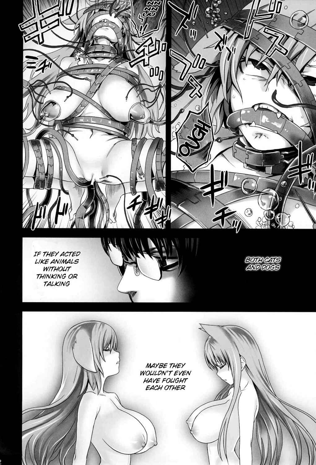 Page 32 Chapter 10 VictimGirls (Doujinshi)