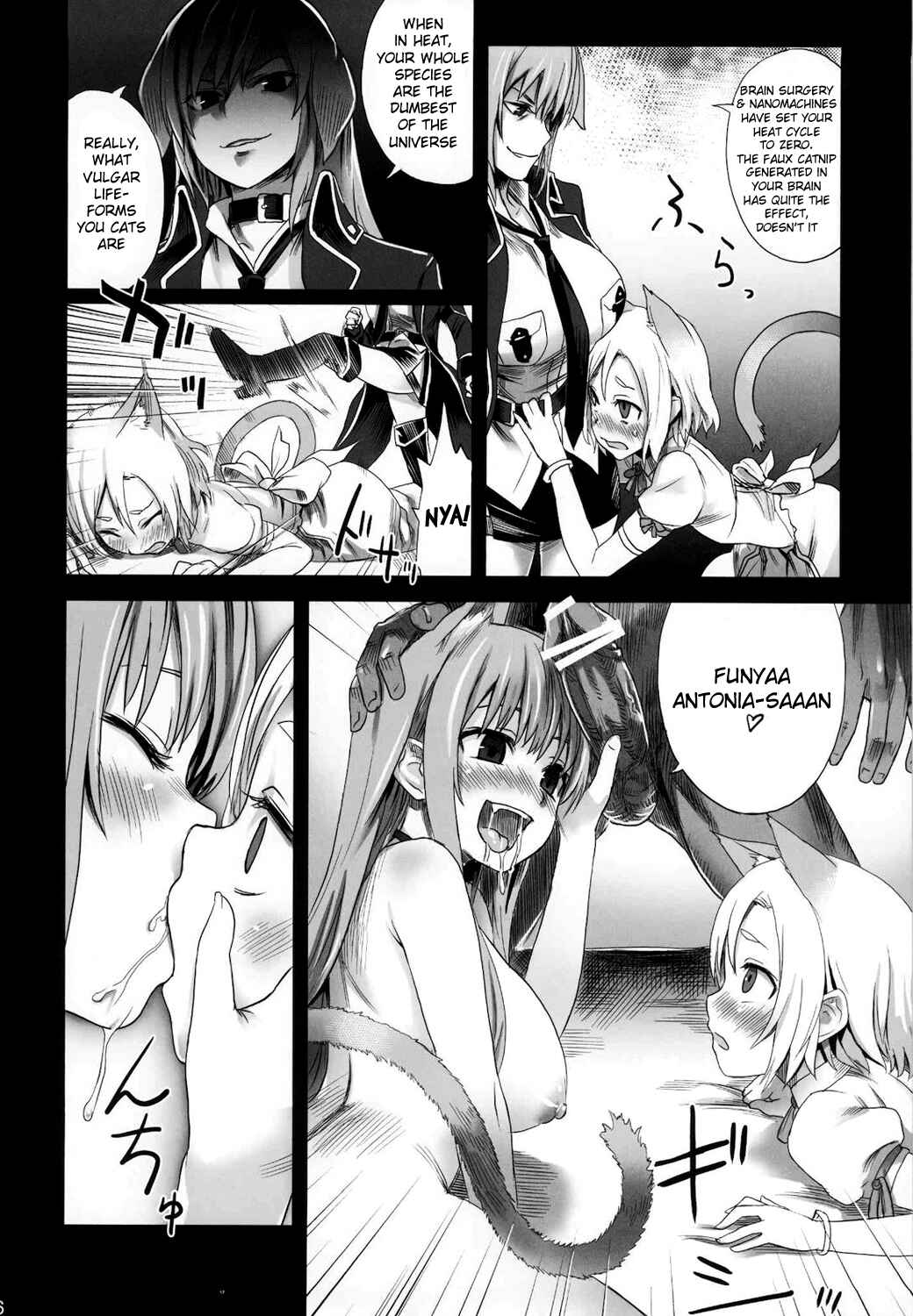 Page 6 Chapter 10 VictimGirls (Doujinshi)